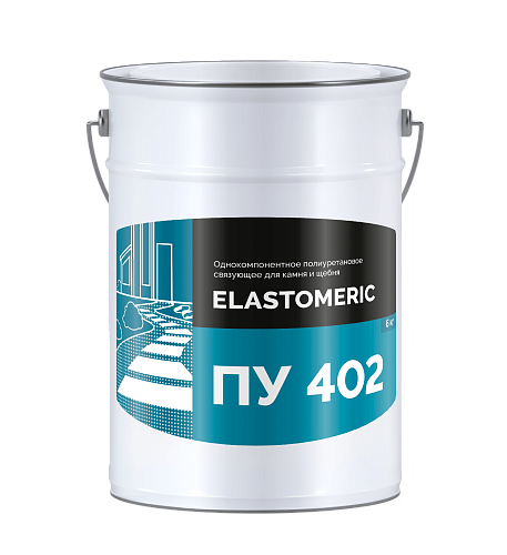 ELASTOMERIC ПУ 402  - связующее для камня